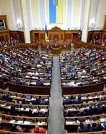 Ukrainian parliament approves law on reform of prosecutor's office