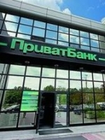 PrivatBank finishing approval of audit agreement with EY