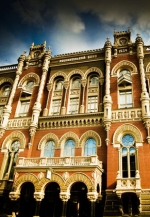 NBU sells $200 mln to smooth out exchange rate fluctuations