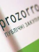 Small-scale privatization through ProZorro.Sale system launched in Ukraine