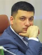 PM Groysman: Conditions for doing business in Ukraine will be competitive