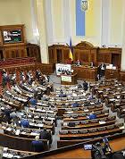 Ukrainian parliament condemns Polish law banning 'Bandera ideology'