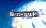 For energy blockade began in Crimea Sea. VYSNOVKY (VIDEO)