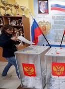 Ukrainian parliament doesn’t recognize elections to Russia’s State Duma – statement