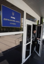 Ukraine to sell shares in 31 SOEs at 50-60% discount