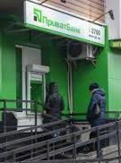 Ukraine’s international partners support nationalization of PrivatBank