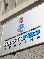 Naftogaz to conduct independent financial, anti-corruption investigations