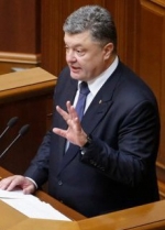 New VR session to begin with President Poroshenko’s address