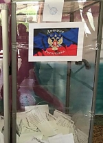 Militants of Donbas preparing referendum "on accession to Russia"