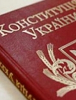 Verkhovna Rada adopted amendments to Constitution