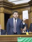 Groysman calls on parliament to unite to make right decisions