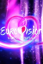 Kyiv to host Eurovision 2017