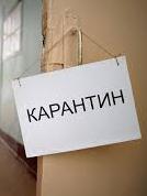 Ukraine extends quarantine restrictions until October 1