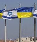 Ukraine, Israel ready to sign FTA agreement – PM Groysman