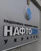 Naftogaz comments on Merkel's statement about Nord Stream 2