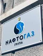 Contract with Russia provides that Naftogaz withdraws claims against Gazprom