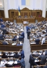 Rada adopts special confiscation for corrupt officials