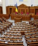 Ukraine's parliament adopts bill on 'piano voting' at first reading