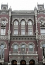 NBU represents updated Comprehensive Program of Financial Sector Development until 2020