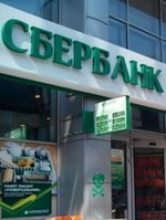 Russian banks hold talks on sale of assets in Ukraine