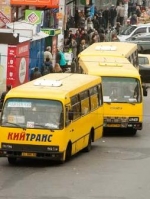 Rada ratifies agreement with EIB on financing urban public transport