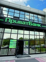 U.S. court denies motion of Privatbank's ex-owners on dropping case