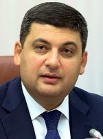 Groysman invites Israeli business to invest in Ukraine