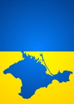 Ukraine to protect Crimean residents at UN Human Rights Council