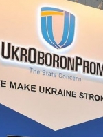 Ukroboronprom goes six positions up in ranking of world's largest arms manufacturers