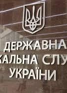 PGO busts two fiscal officers for UAH 230,000 bribery