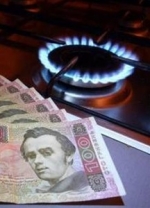 Commission for State Regulation of Energy cancels fee for natural gas distribution