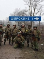 Ukrainian military not to leave Shyrokyne - ATO staff