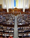 Ukrainian parliament approves law on reform of prosecutor's office