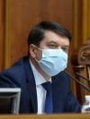 Rada to vote on Razumkov's removal from office on Oct 7