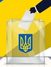 Council of Europe to monitor Ukraine's elections remotely