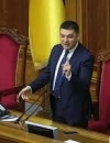 Rada to consider judicial reform on February 2 – Groysman