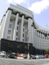 Cabinet of Ministers transfers 530 state enterprises for privatization