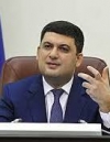 Groysman calls on parliament to approve pension reform