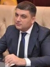 Groysman promises to increase teachers’ salaries in 2018