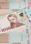 Ukraine puts new UAH 1,000 banknote into circulation