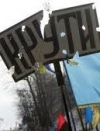 Ukraine marks 100th anniversary of Battle of Kruty