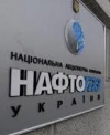 Naftogaz comments on Merkel's statement about Nord Stream 2