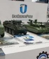 Ukroboronprom reduces number of its staff by 40%