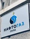 Contract with Russia provides that Naftogaz withdraws claims against Gazprom