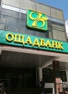 Oschadbank issues over UAH 2 bln of energy efficiency credits