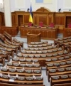 Ukraine's parliament adopts bill on 'piano voting' at first reading