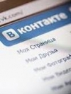 Verkhovna Rada supports extension of sanctions against Russian social networks in Ukraine