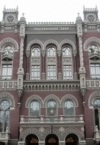 NBU revokes license of LLC Troika Capital