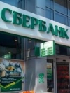 Russian banks hold talks on sale of assets in Ukraine