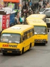 Rada ratifies agreement with EIB on financing urban public transport